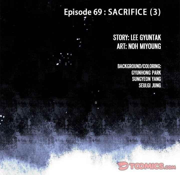 Leviathan Chapter 69 scans online, Read Leviathan Chapter 69 in english, read Leviathan Chapter 69 for free, Leviathan Chapter 69 asura scans, Leviathan Chapter 69 asura, , Leviathan Chapter 69 at asura scans