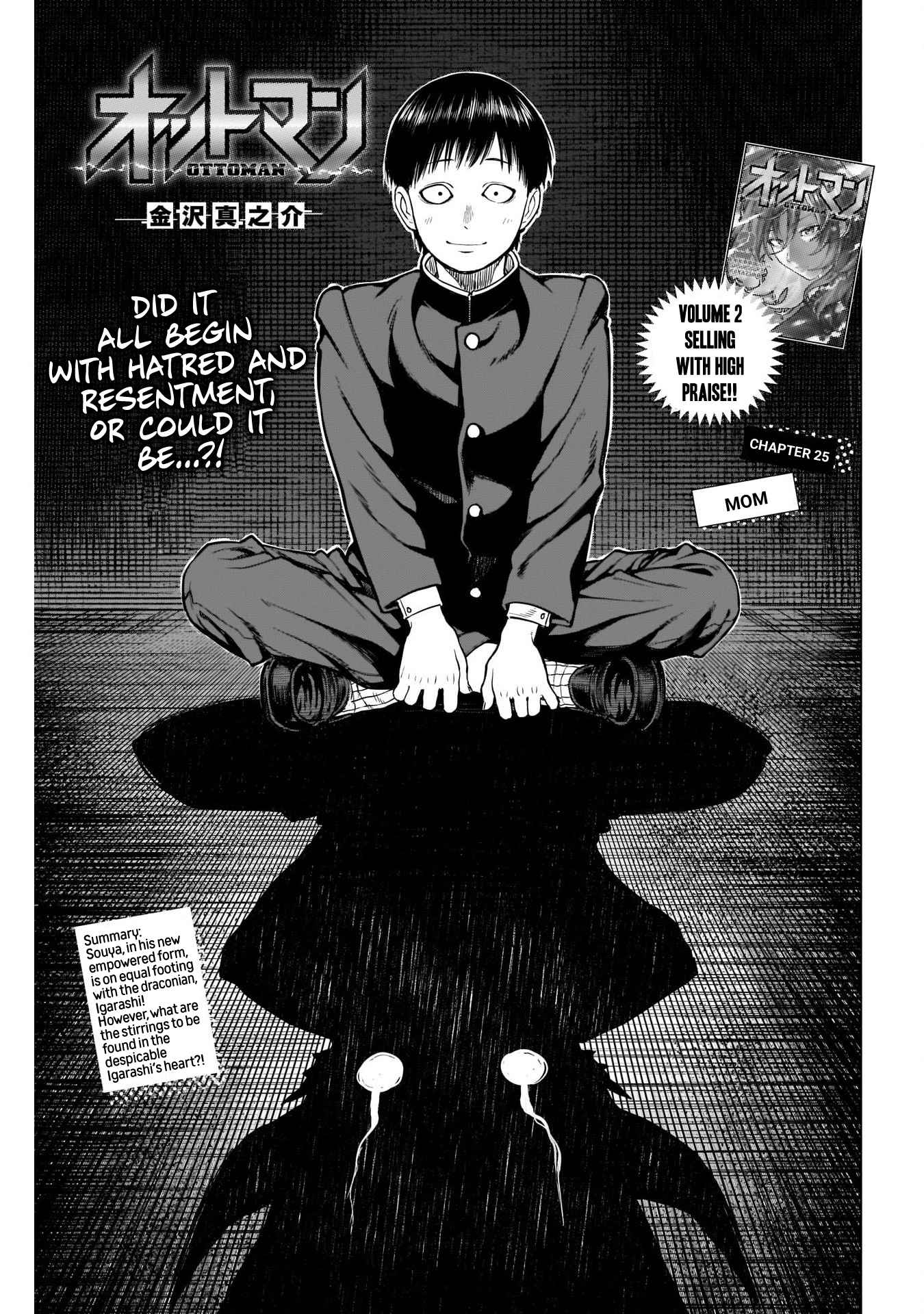 Read Manga I Can Copy Talents - Chapter 25