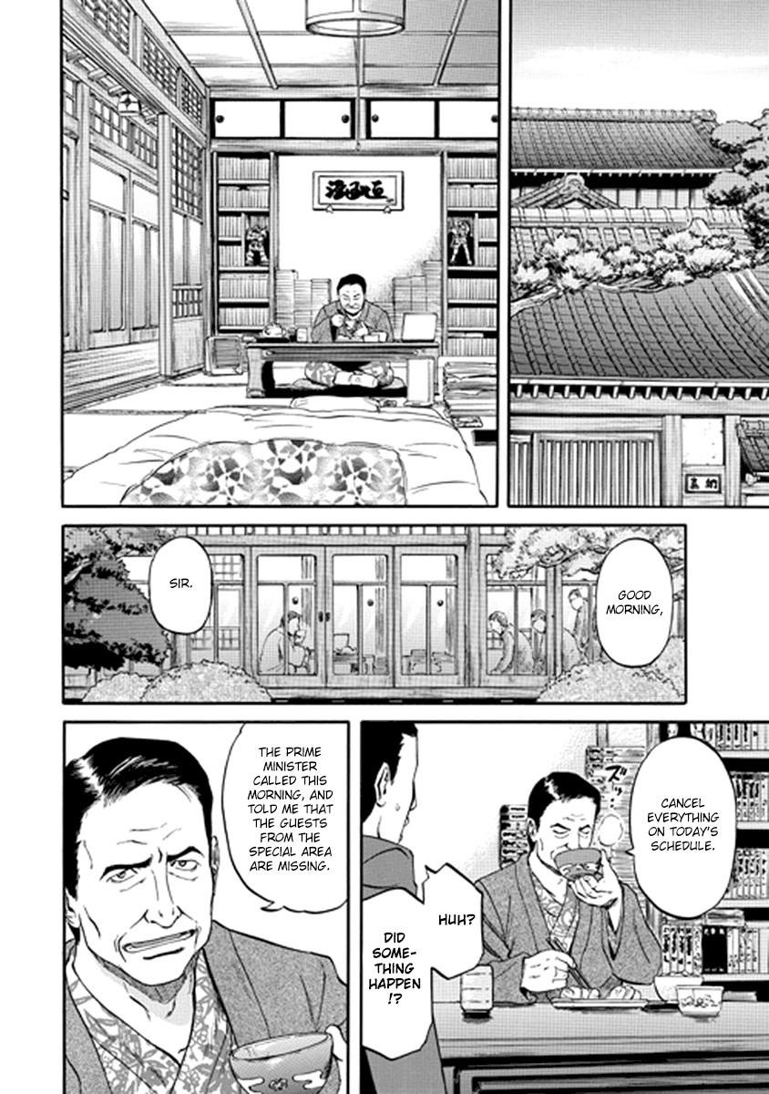 GATE Jieitai Kare no Jinite, Kaku Tatakaeri Vol 20 Japanese Comic Manga New  