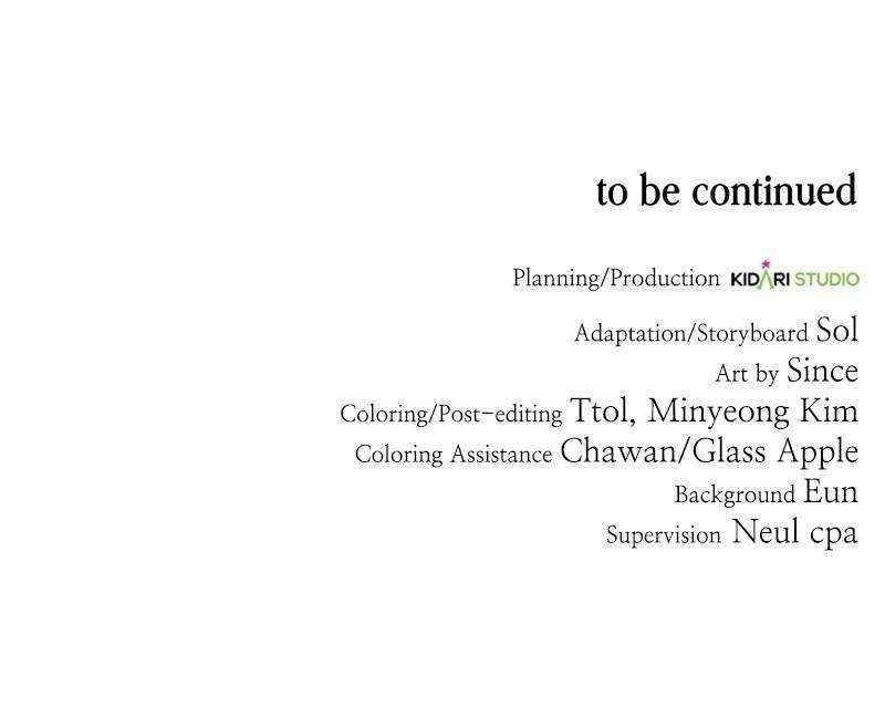 The Tax Reaper Chapter 118 scans online, Read The Tax Reaper Chapter 118 in english, read The Tax Reaper Chapter 118 for free, The Tax Reaper Chapter 118 asura scans, The Tax Reaper Chapter 118 asura, , The Tax Reaper Chapter 118 at asura scans