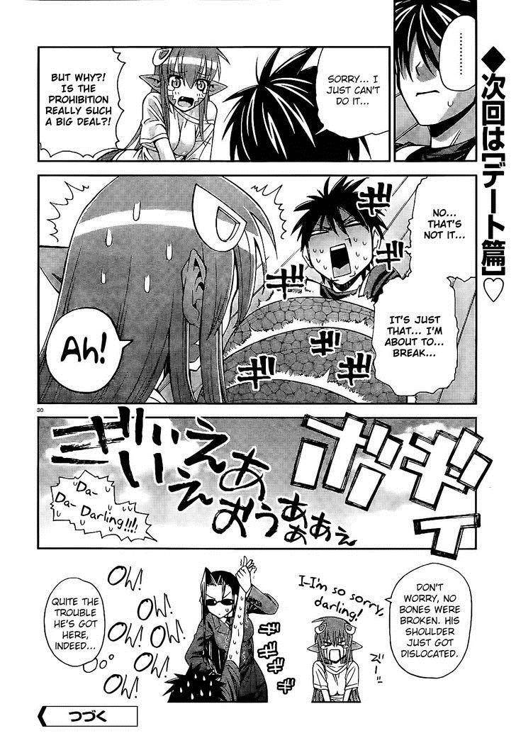 Manga 1  Monster Musume No Iro Amino