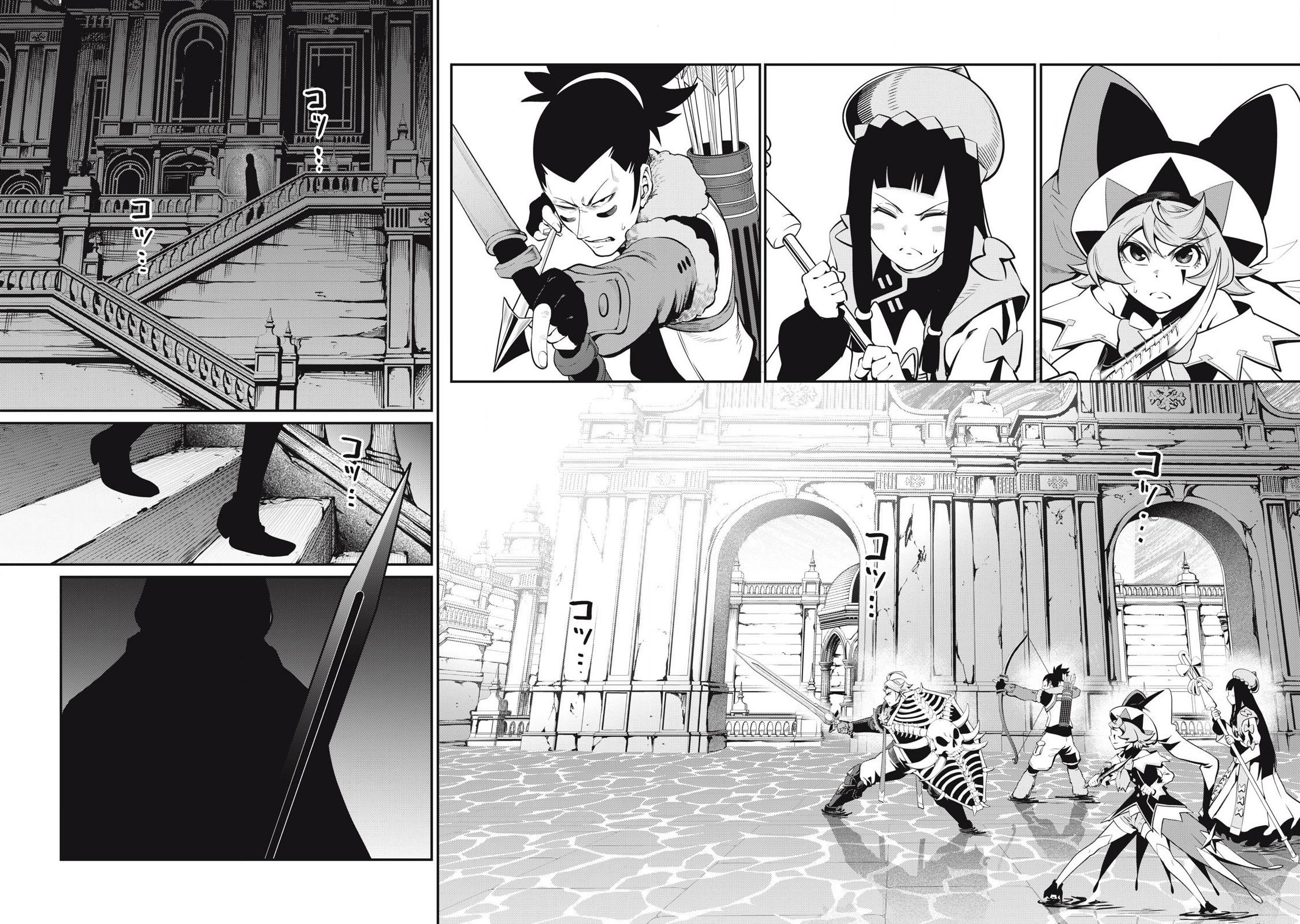Read Manga The Exiled Reincarnated Heavy Knight Is Unrivaled In Game