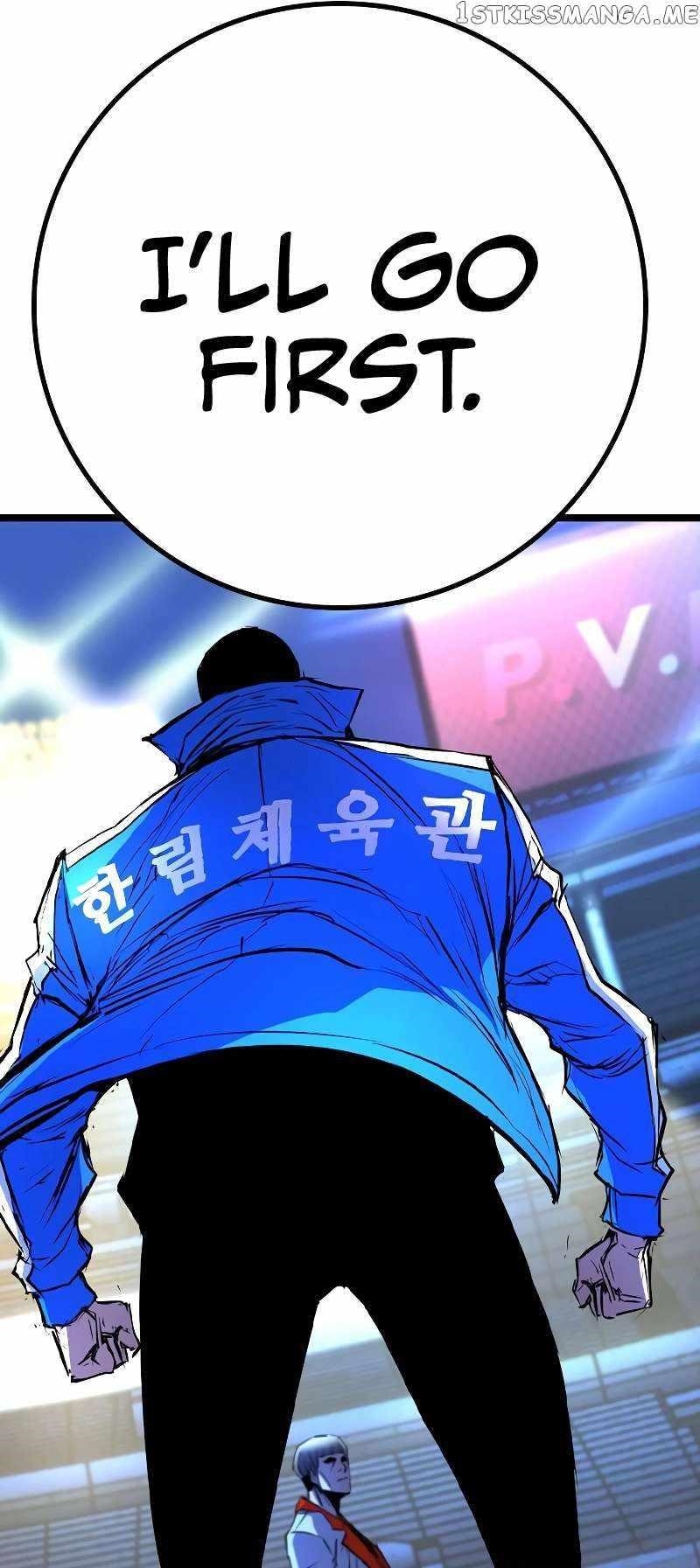 Hanlim Gym Chapter 138 scans online, Read Hanlim Gym Chapter 138 in english, read Hanlim Gym Chapter 138 for free, Hanlim Gym Chapter 138 asura scans, Hanlim Gym Chapter 138 asura, , Hanlim Gym Chapter 138 at asura scans