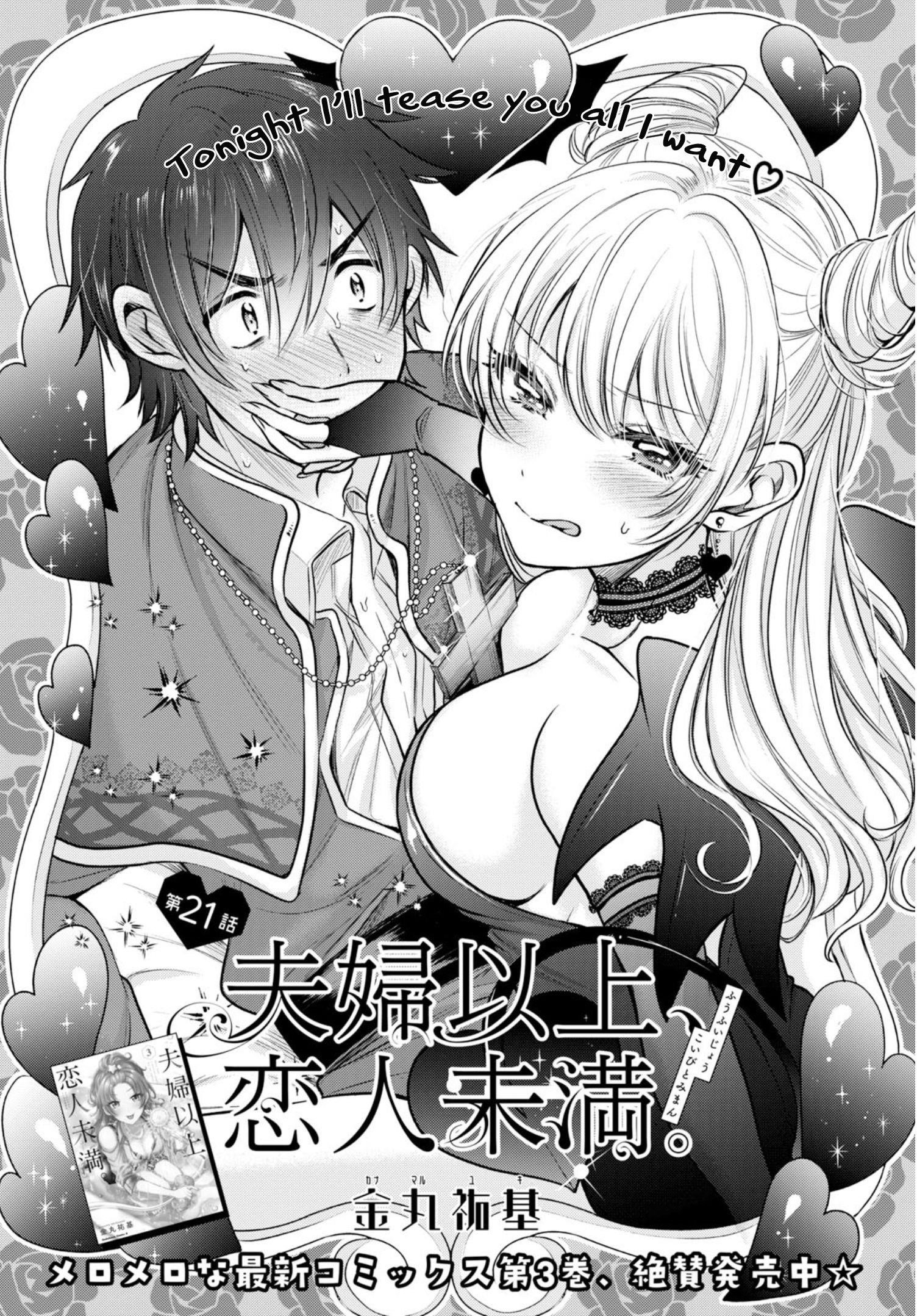 Read Manga Fuufu Ijou, Koibito Miman - Chapter 21
