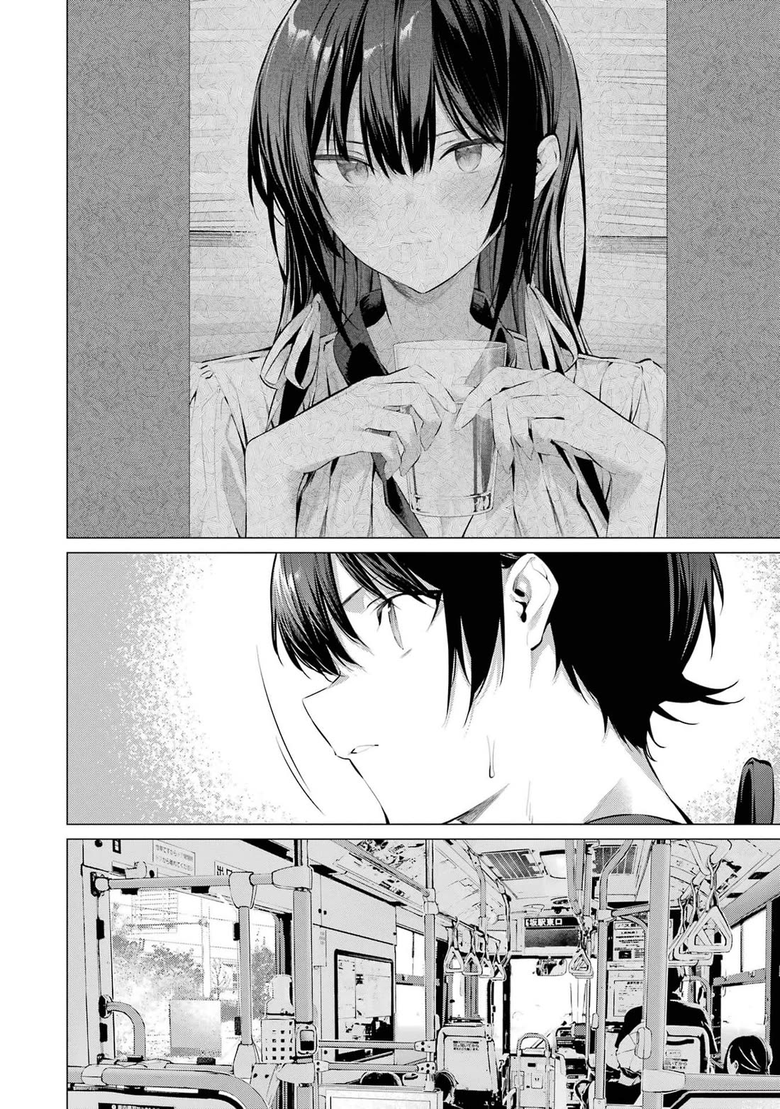 Read Manga Please Put Them On, Takaminesan Chapter 51