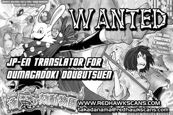 The World God Only Knows Chapter 110
