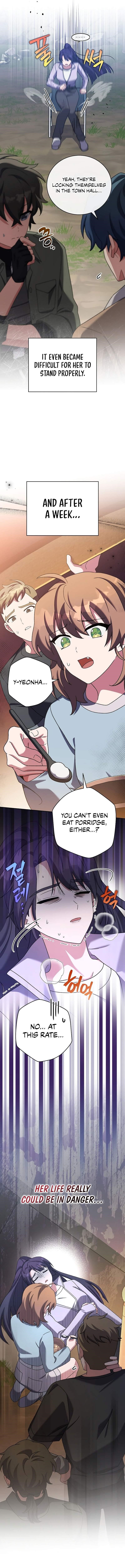 The Novels Extra Chapter 115 scans online, Read The Novels Extra Chapter 115 in english, read The Novels Extra Chapter 115 for free, The Novels Extra Chapter 115 asura scans, The Novels Extra Chapter 115 asura, , The Novels Extra Chapter 115 at asura scans