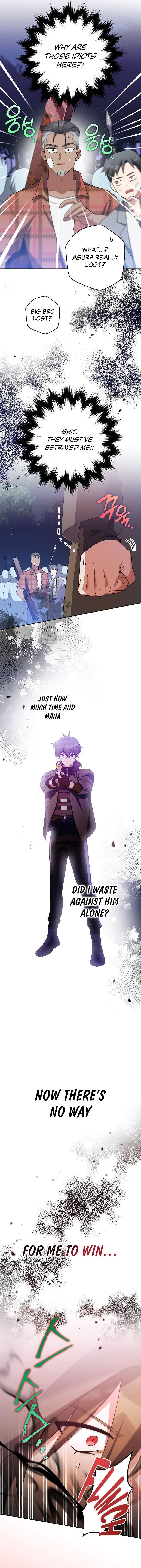 The Novels Extra Chapter 117 scans online, Read The Novels Extra Chapter 117 in english, read The Novels Extra Chapter 117 for free, The Novels Extra Chapter 117 asura scans, The Novels Extra Chapter 117 asura, , The Novels Extra Chapter 117 at asura scans