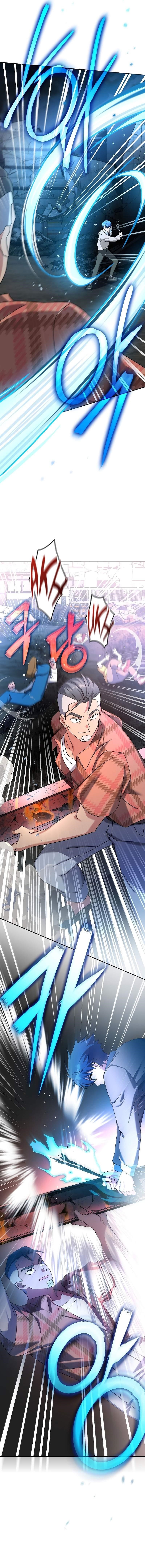 The Novels Extra Chapter 116 scans online, Read The Novels Extra Chapter 116 in english, read The Novels Extra Chapter 116 for free, The Novels Extra Chapter 116 asura scans, The Novels Extra Chapter 116 asura, , The Novels Extra Chapter 116 at asura scans