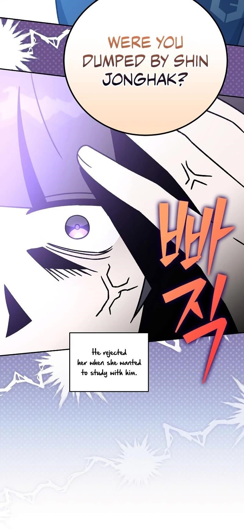The Novels Extra Chapter 103 scans online, Read The Novels Extra Chapter 103 in english, read The Novels Extra Chapter 103 for free, The Novels Extra Chapter 103 asura scans, The Novels Extra Chapter 103 asura, , The Novels Extra Chapter 103 at asura scans