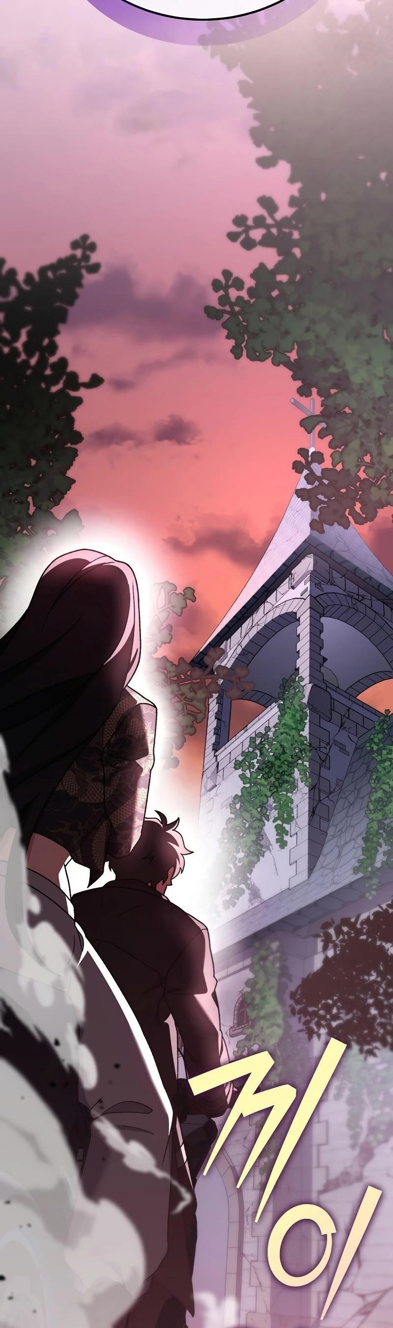 The Novels Extra Chapter 103 scans online, Read The Novels Extra Chapter 103 in english, read The Novels Extra Chapter 103 for free, The Novels Extra Chapter 103 asura scans, The Novels Extra Chapter 103 asura, , The Novels Extra Chapter 103 at asura scans