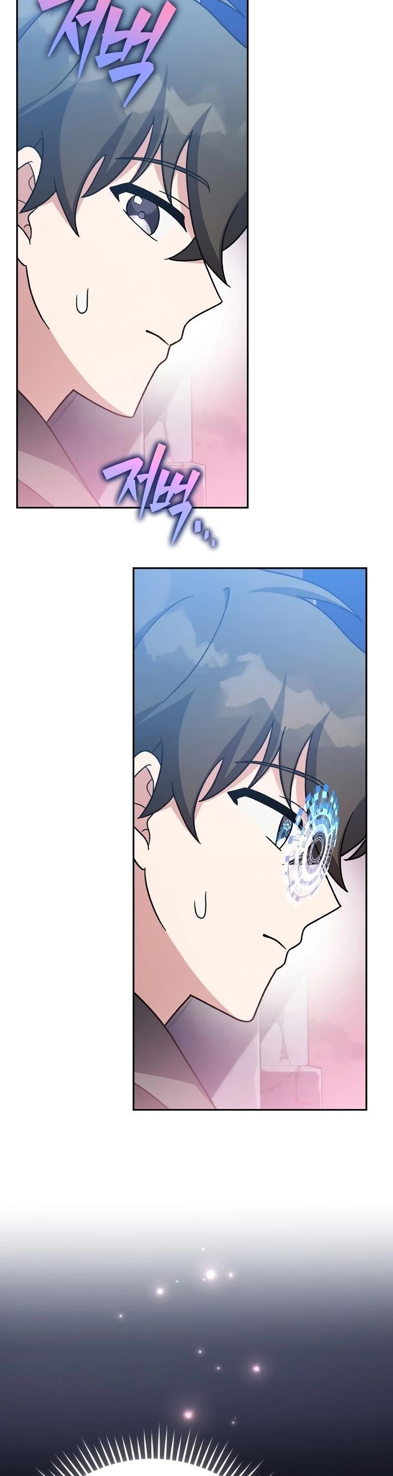 The Novels Extra Chapter 103 scans online, Read The Novels Extra Chapter 103 in english, read The Novels Extra Chapter 103 for free, The Novels Extra Chapter 103 asura scans, The Novels Extra Chapter 103 asura, , The Novels Extra Chapter 103 at asura scans