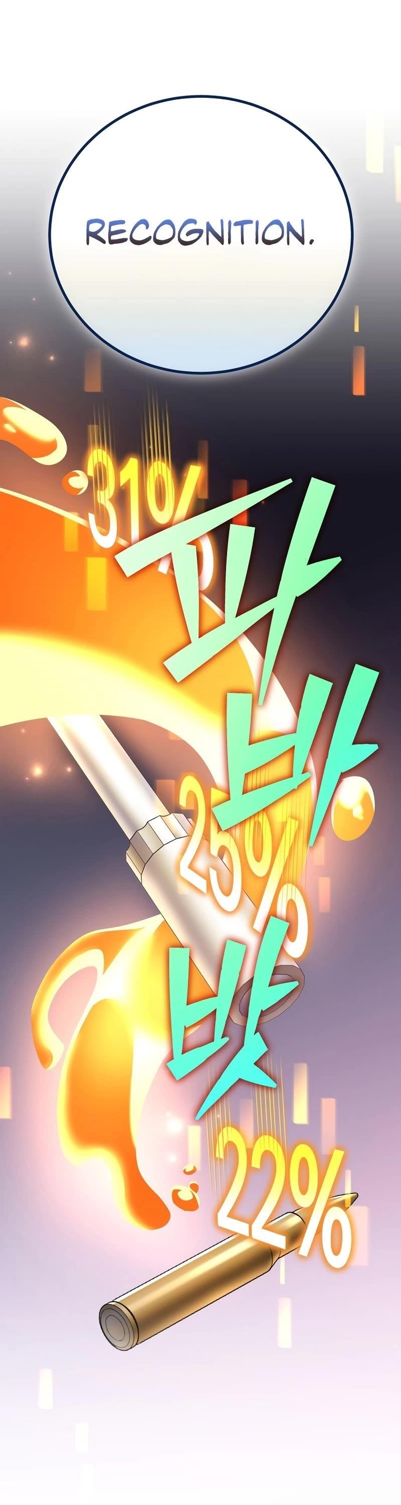 The Novels Extra Chapter 103 scans online, Read The Novels Extra Chapter 103 in english, read The Novels Extra Chapter 103 for free, The Novels Extra Chapter 103 asura scans, The Novels Extra Chapter 103 asura, , The Novels Extra Chapter 103 at asura scans