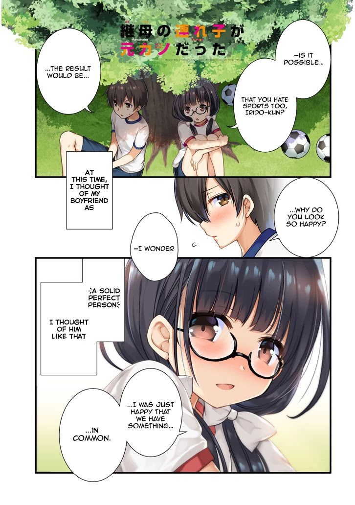 Manga】My Ex-Girlfriend Became My Step-Sister. I Thought She Hated