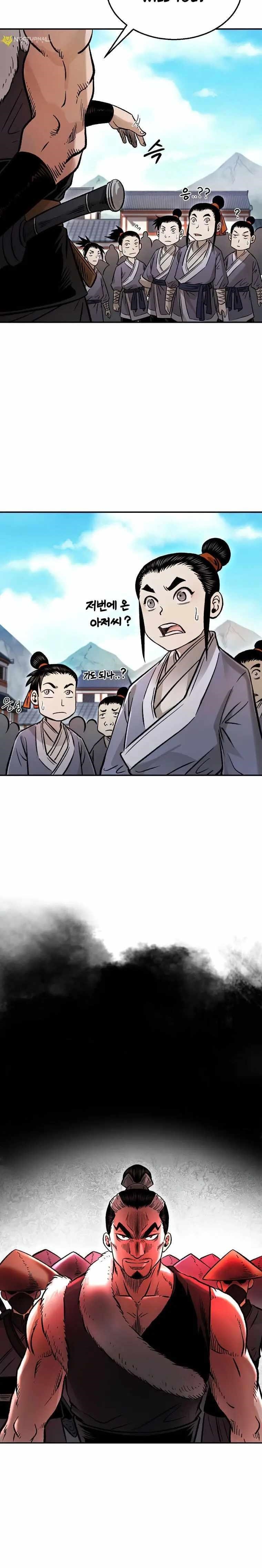 Demon in Mount Hua Chapter 34 scans online, Read Demon in Mount Hua Chapter 34 in english, read Demon in Mount Hua Chapter 34 for free, Demon in Mount Hua Chapter 34 asura scans, Demon in Mount Hua Chapter 34 asura, , Demon in Mount Hua Chapter 34 at asura scans