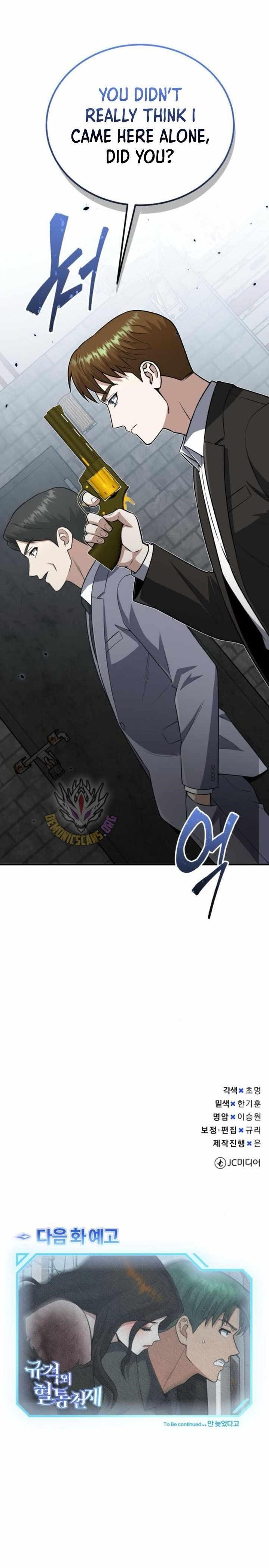 Read Manga Genius of the Unique Lineage - Chapter 134