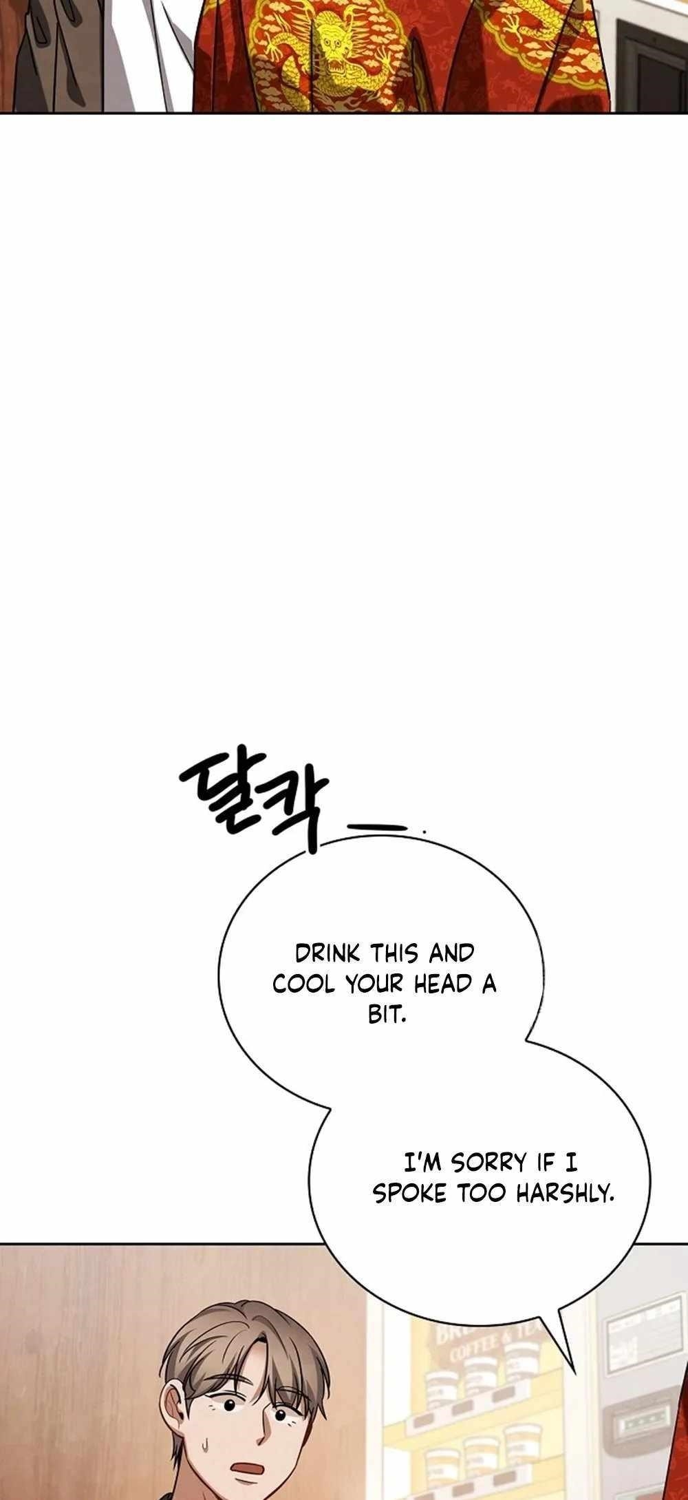 To Be an Actor Chapter 97 scans online, Read To Be an Actor Chapter 97 in english, read To Be an Actor Chapter 97 for free, To Be an Actor Chapter 97 asura scans, To Be an Actor Chapter 97 asura, , To Be an Actor Chapter 97 at asura scans