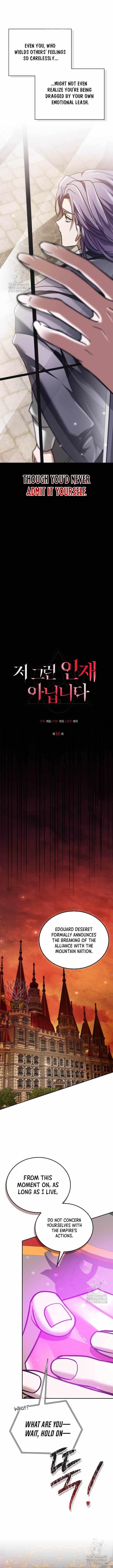 I’m Not That Kind of Talent Chapter 88 scans online, Read I’m Not That Kind of Talent Chapter 88 in english, read I’m Not That Kind of Talent Chapter 88 for free, I’m Not That Kind of Talent Chapter 88 asura scans, I’m Not That Kind of Talent Chapter 88 asura, , I’m Not That Kind of Talent Chapter 88 at asura scans
