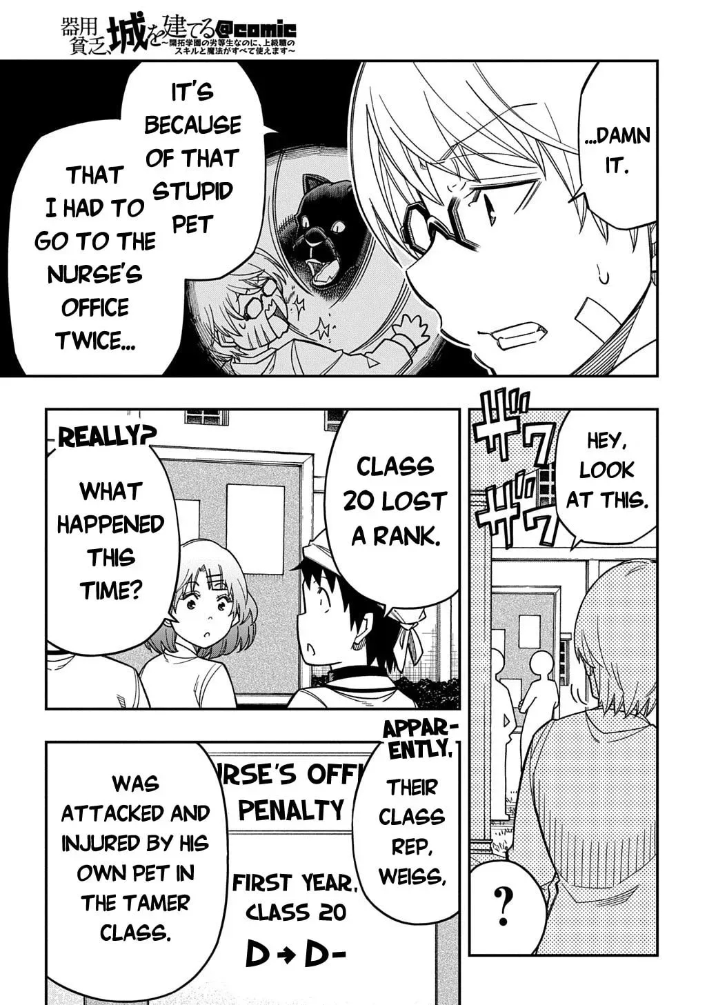 Exiled in a Class Trial for Poor Dexterity Chapter 38 - Halaman 3