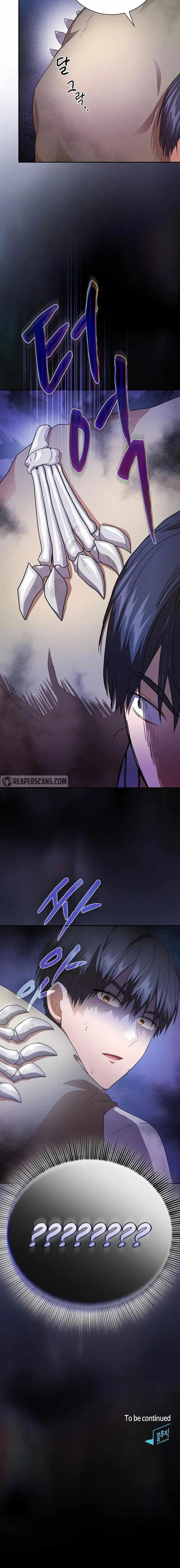 Magic Academy Survival Guide Chapter 60 scans online, Read Magic Academy Survival Guide Chapter 60 in english, read Magic Academy Survival Guide Chapter 60 for free, Magic Academy Survival Guide Chapter 60 asura scans, Magic Academy Survival Guide Chapter 60 asura, , Magic Academy Survival Guide Chapter 60 at asura scans