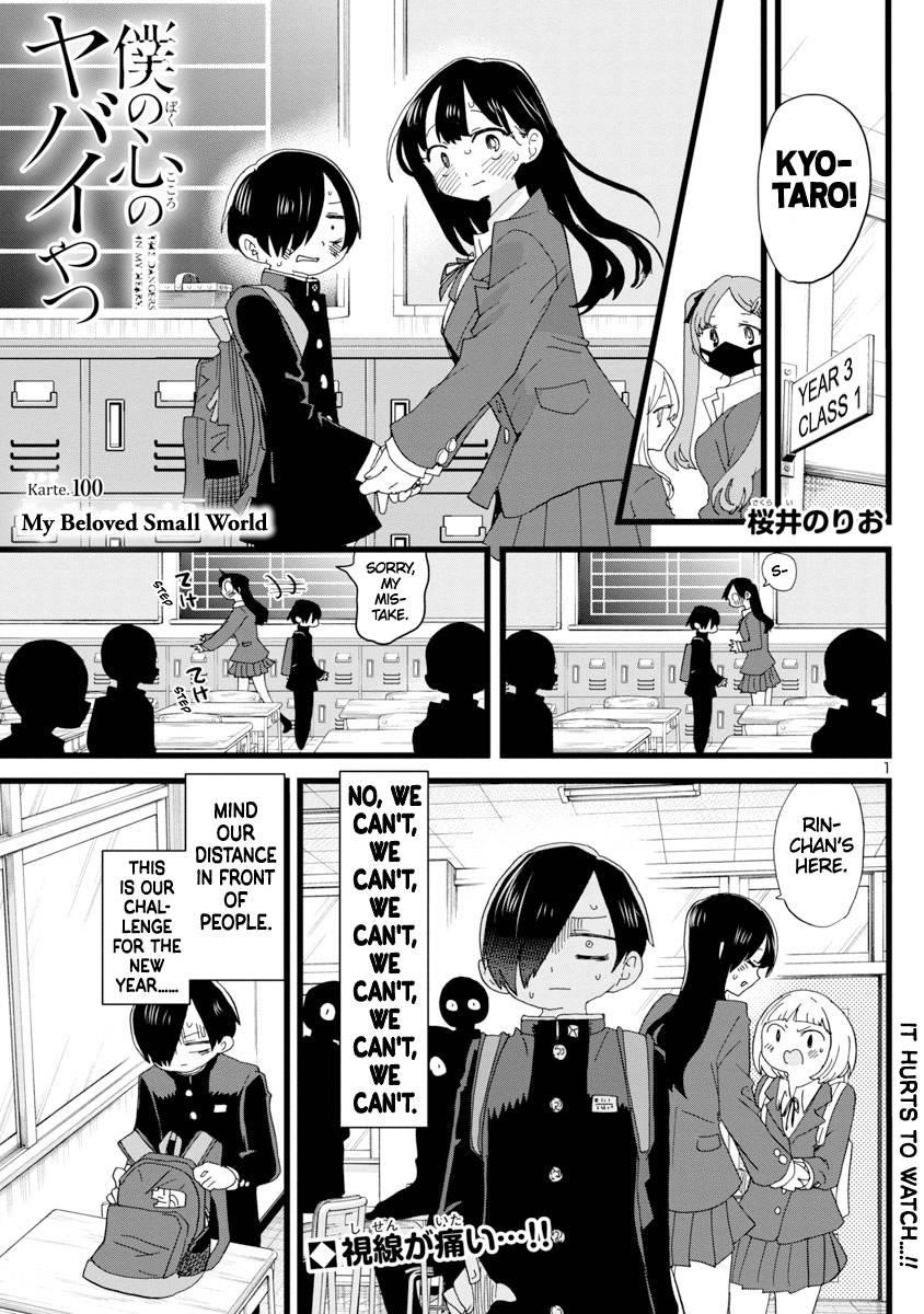 The Dangers in My Heart, Chapter 104.1 - The Dangers in My Heart Manga  Online