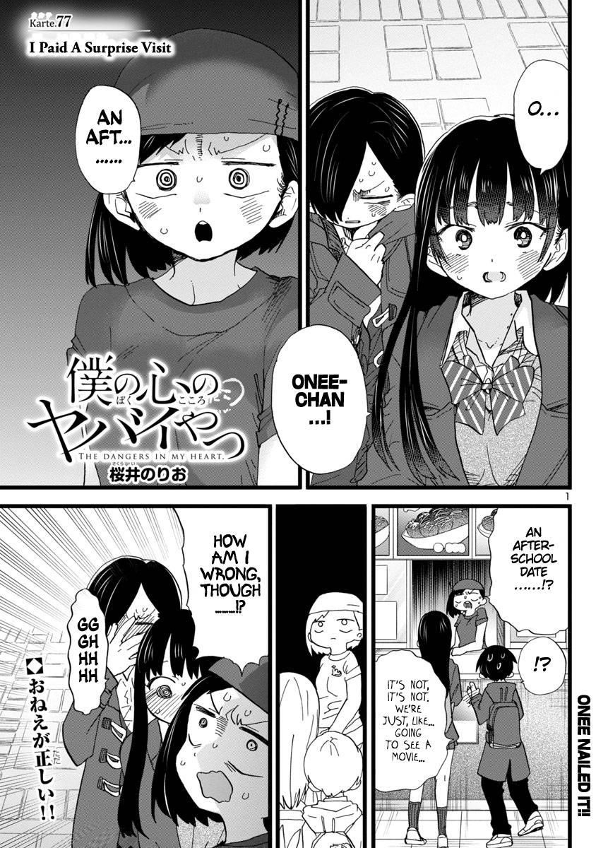 The Dangers in My Heart, Chapter 79.1 - The Dangers in My Heart Manga Online
