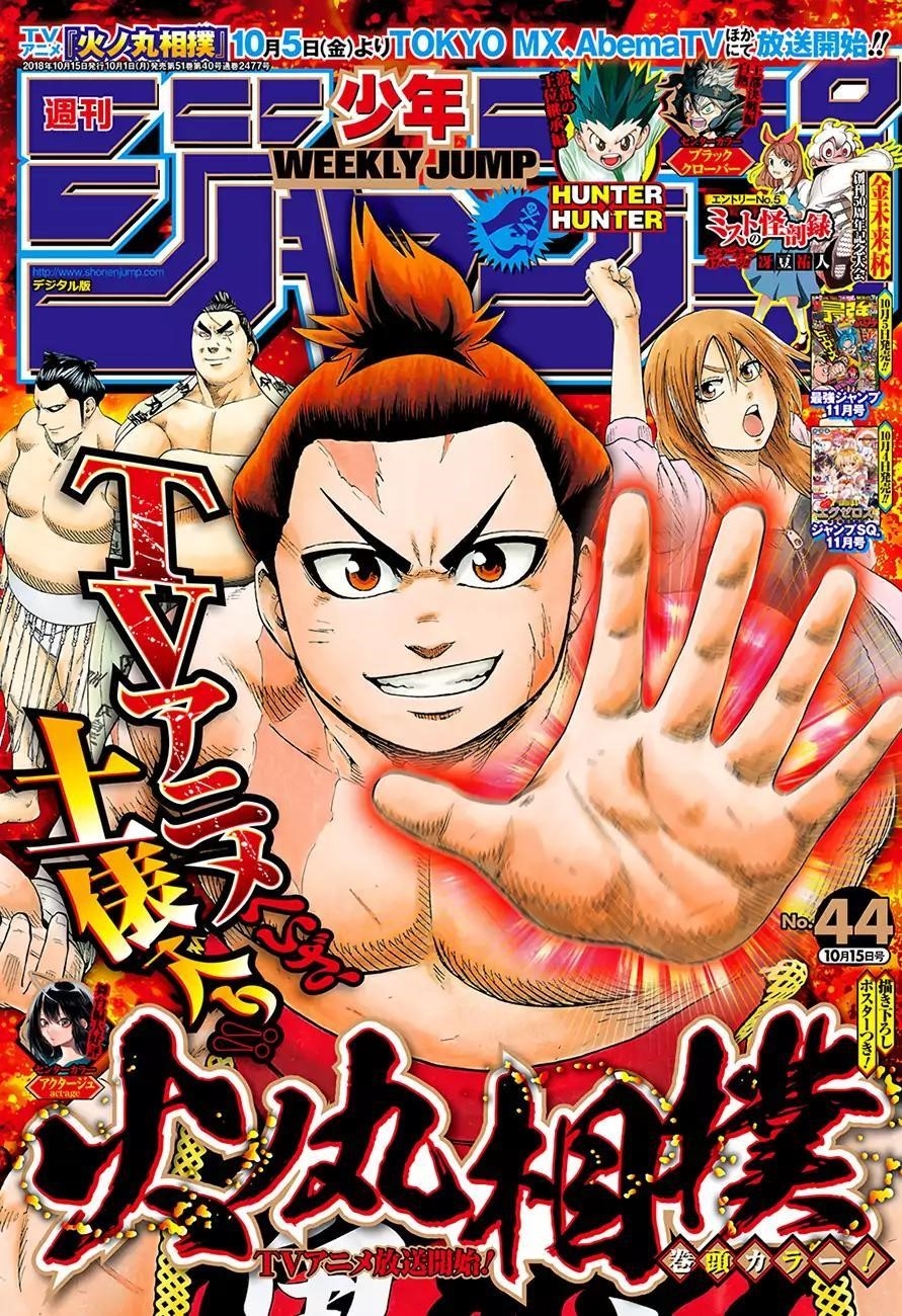 Read Hinomaru Zumou Chapter 243: Human Beings In The Sumo Ring on