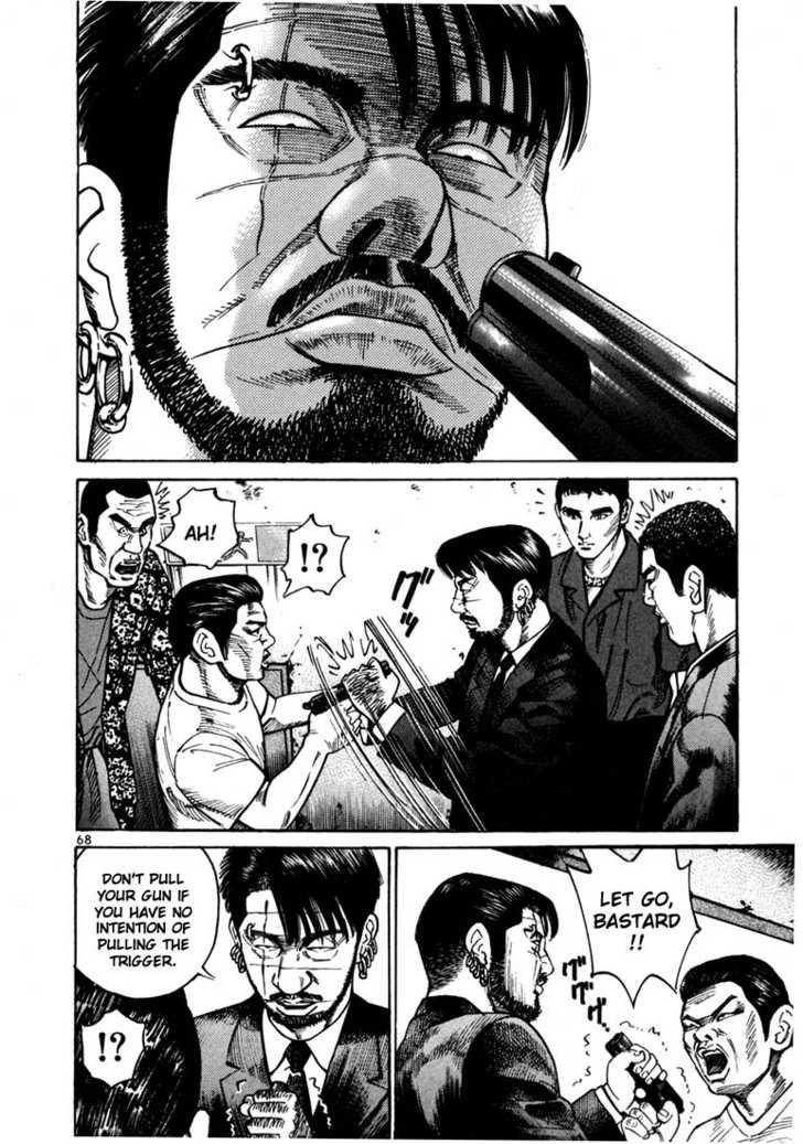 thumbnail image 2 of Ichi The Killer Japanese Yakuza Movie Manga Graphic T-Shirt – M335, Softstyle 2 of 4