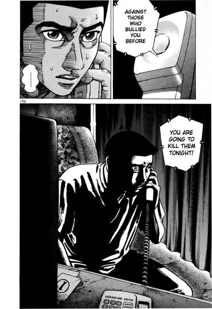 thumbnail image 2 of Ichi The Killer Japanese Yakuza Movie Manga Graphic T-Shirt – M335, Softstyle 2 of 4
