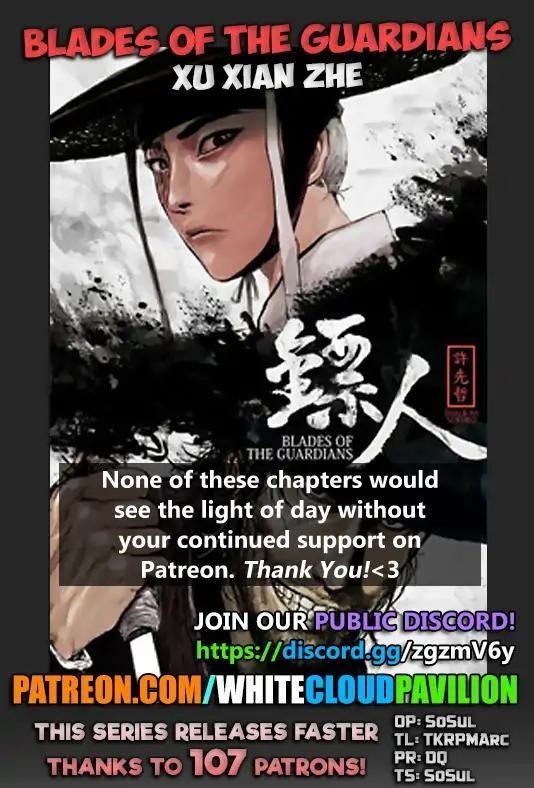 Blades of the Guardians Manga Chapter 61