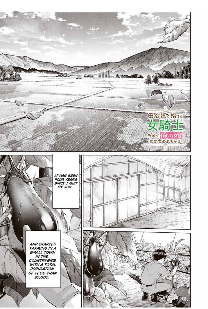 DISC] I Found a Female Knight in a Rice Field, in the Countryside They  Think She's My Wife - Chapter 1 : r/manga