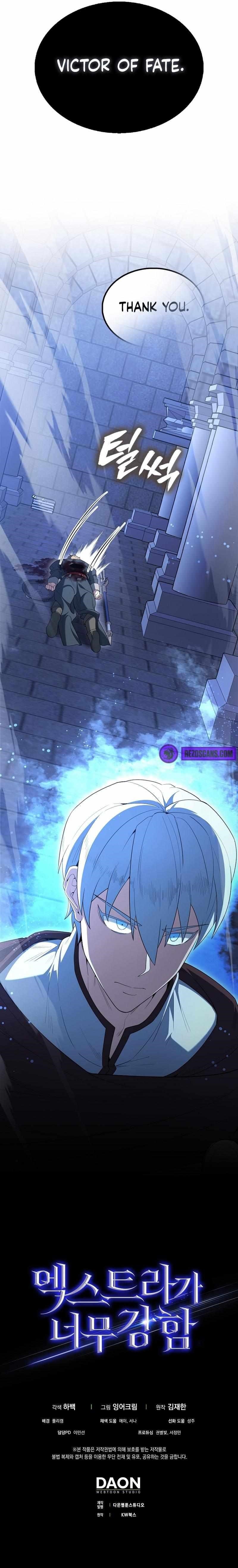 The Extra Is Too Strong Chapter 74 scans online, Read The Extra Is Too Strong Chapter 74 in english, read The Extra Is Too Strong Chapter 74 for free, The Extra Is Too Strong Chapter 74 asura scans, The Extra Is Too Strong Chapter 74 asura, , The Extra Is Too Strong Chapter 74 at asura scans