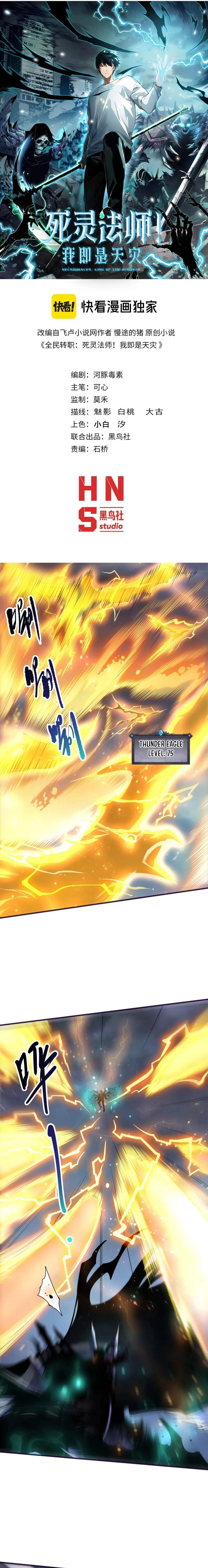 			
			https://www.mangaread.org/wp-content/uploads/WP-manga/data/manga_6496efba2e618/5f4b422cd017c198dacd16bd33fc607a/0.jpg