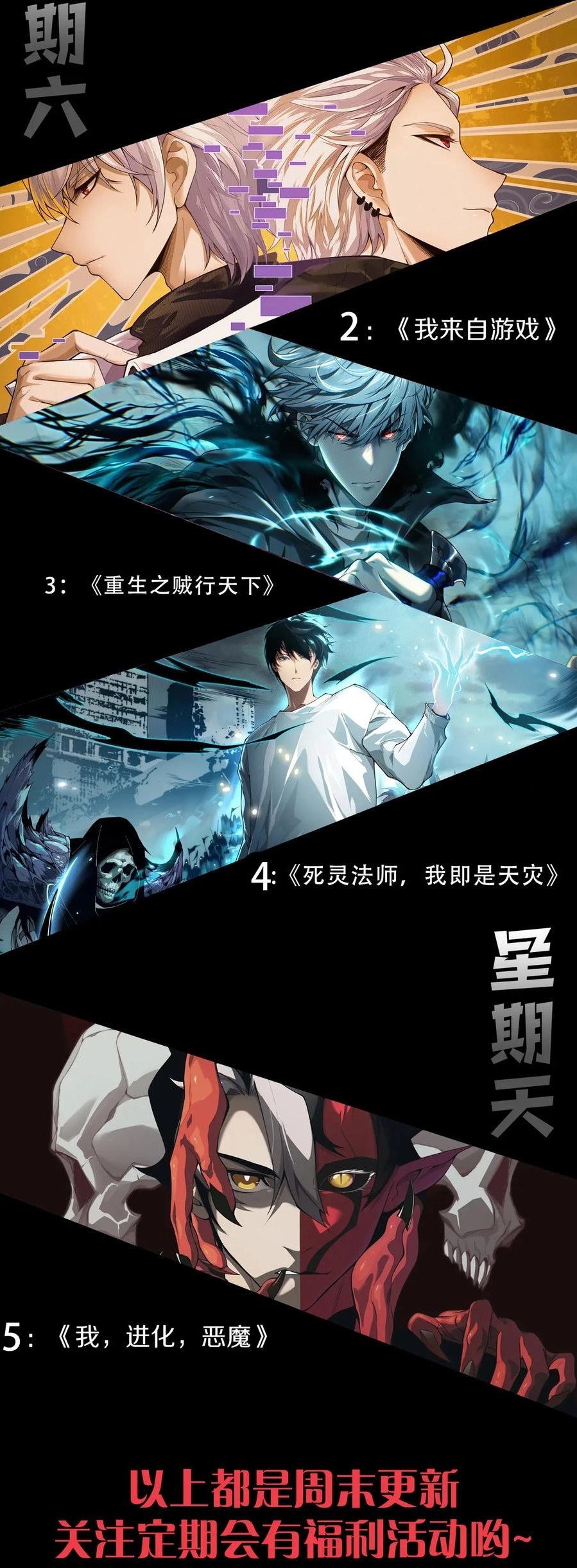 			
			https://www.mangaread.org/wp-content/uploads/WP-manga/data/manga_6496efba2e618/5f4b422cd017c198dacd16bd33fc607a/16.jpg
