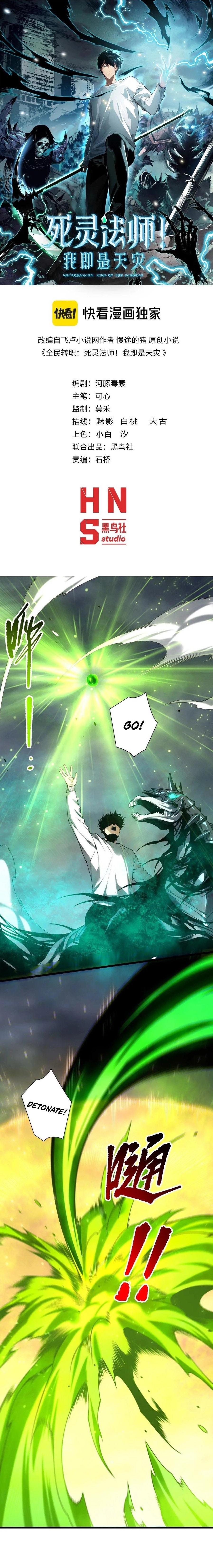 			
			https://www.mangaread.org/wp-content/uploads/WP-manga/data/manga_6496efba2e618/faedbf56a2f4d1ca7d3ac02f9710c558/2.jpeg