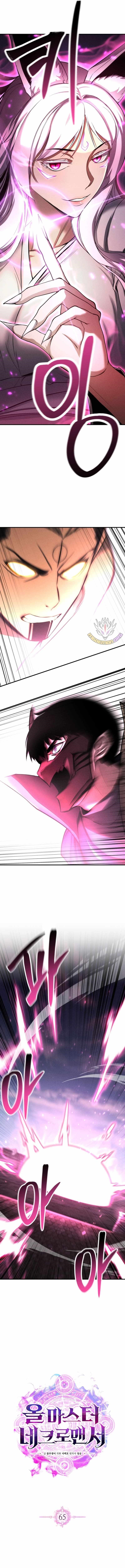 Absolute Necromancer Chapter 65 scans online, Read Absolute Necromancer Chapter 65 in english, read Absolute Necromancer Chapter 65 for free, Absolute Necromancer Chapter 65 asura scans, Absolute Necromancer Chapter 65 asura, , Absolute Necromancer Chapter 65 at asura scans