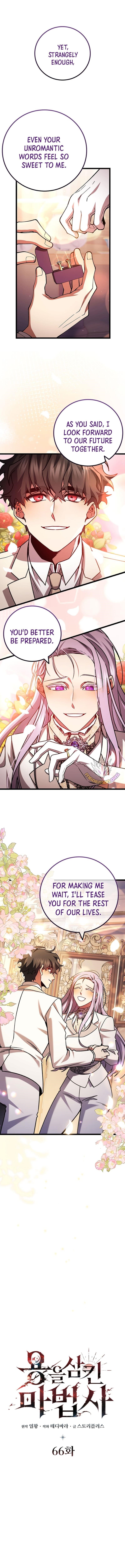 Dragon-Devouring Mage Chapter 66 scans online, Read Dragon-Devouring Mage Chapter 66 in english, read Dragon-Devouring Mage Chapter 66 for free, Dragon-Devouring Mage Chapter 66 asura scans, Dragon-Devouring Mage Chapter 66 asura, , Dragon-Devouring Mage Chapter 66 at asura scans