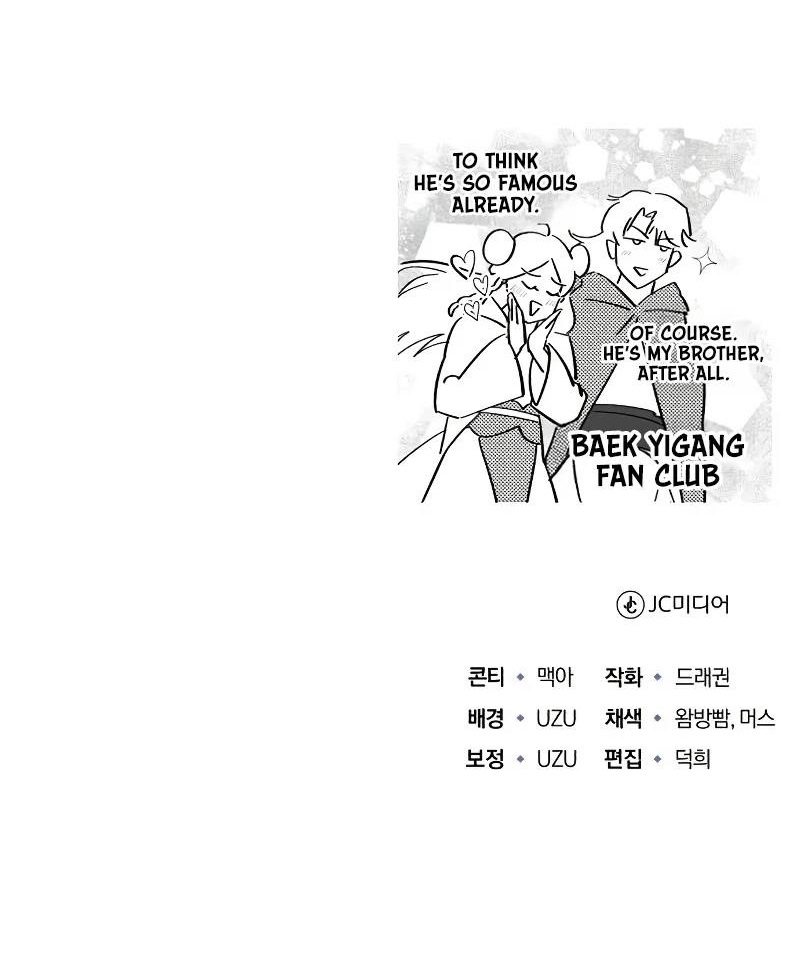 The Terminally Ill Young Master of the Baek Clan Chapter 53 scans online, Read The Terminally Ill Young Master of the Baek Clan Chapter 53 in english, read The Terminally Ill Young Master of the Baek Clan Chapter 53 for free, The Terminally Ill Young Master of the Baek Clan Chapter 53 asura scans, The Terminally Ill Young Master of the Baek Clan Chapter 53 asura, , The Terminally Ill Young Master of the Baek Clan Chapter 53 at asura scans
