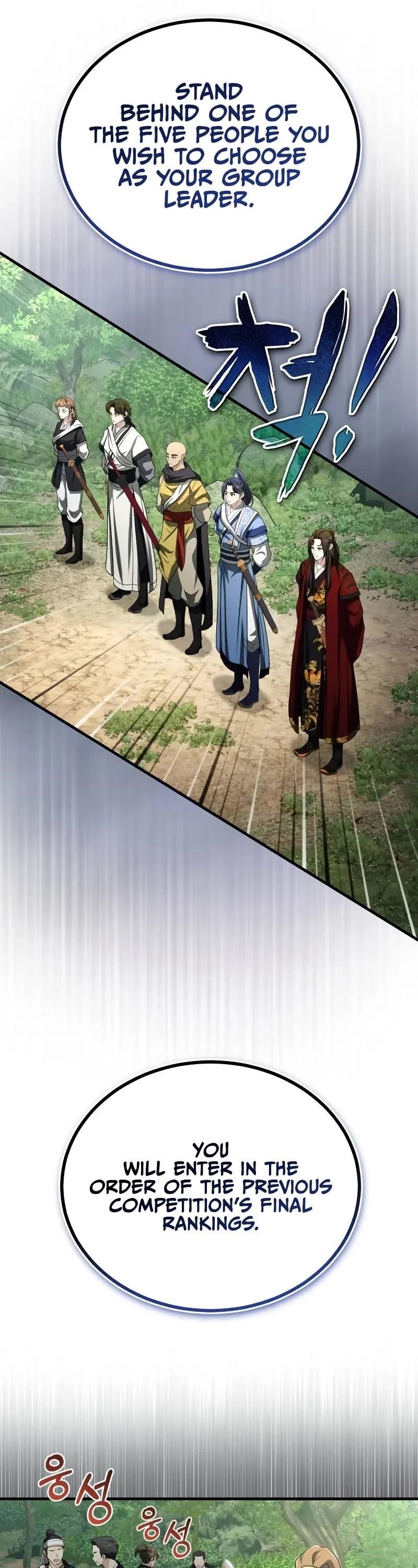 The Terminally Ill Young Master of the Baek Clan Chapter 62 scans online, Read The Terminally Ill Young Master of the Baek Clan Chapter 62 in english, read The Terminally Ill Young Master of the Baek Clan Chapter 62 for free, The Terminally Ill Young Master of the Baek Clan Chapter 62 asura scans, The Terminally Ill Young Master of the Baek Clan Chapter 62 asura, , The Terminally Ill Young Master of the Baek Clan Chapter 62 at asura scans