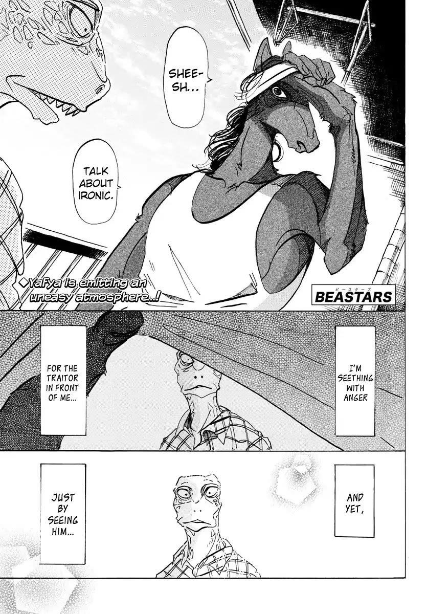 Beastars Манга читать. Beastars 13 том. Beastars Манга ию. Beastars Manga Vol 20. Beastars читать