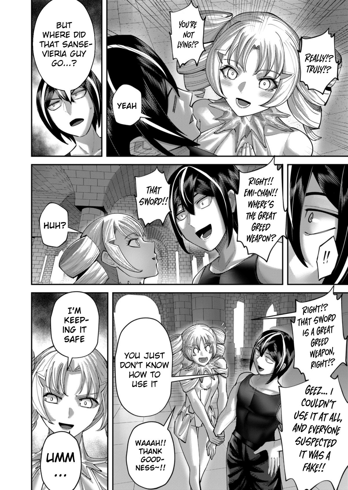 Savage Hero Chapter 99 - Halaman 11