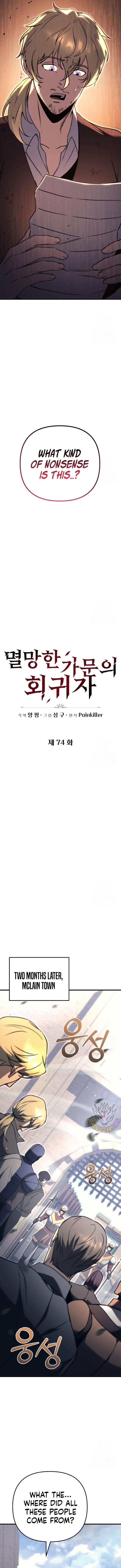 Regressor of the Fallen Family Chapter 74 scans online, Read Regressor of the Fallen Family Chapter 74 in english, read Regressor of the Fallen Family Chapter 74 for free, Regressor of the Fallen Family Chapter 74 asura scans, Regressor of the Fallen Family Chapter 74 asura, , Regressor of the Fallen Family Chapter 74 at asura scans