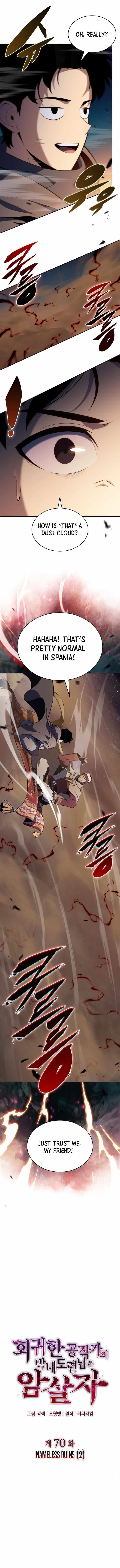The Regressed Son of a Duke Is an Assassin Chapter 70 scans online, Read The Regressed Son of a Duke Is an Assassin Chapter 70 in english, read The Regressed Son of a Duke Is an Assassin Chapter 70 for free, The Regressed Son of a Duke Is an Assassin Chapter 70 asura scans, The Regressed Son of a Duke Is an Assassin Chapter 70 asura, , The Regressed Son of a Duke Is an Assassin Chapter 70 at asura scans