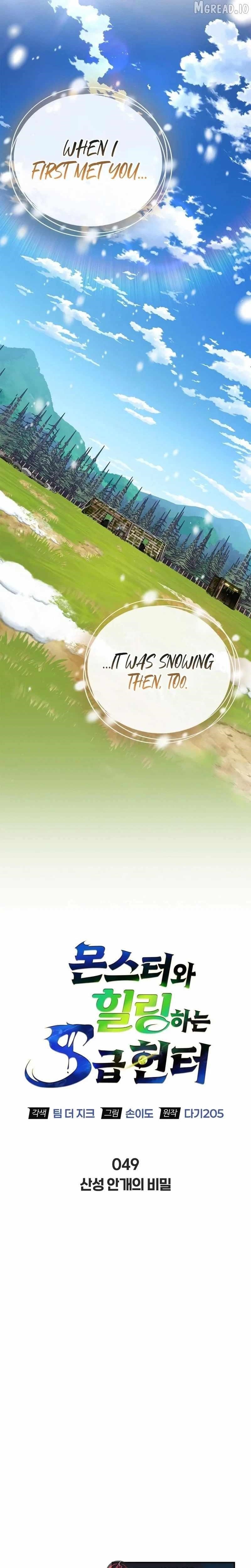 			
			https://www.mangaread.org/wp-content/uploads/WP-manga/data/manga_6881bb2b8efd5/ccb829e7dd423d67f3f935014cd5ac30/11.jpeg