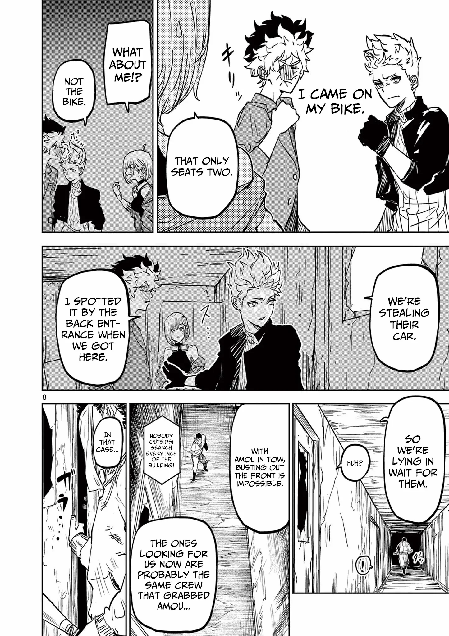 Page 8