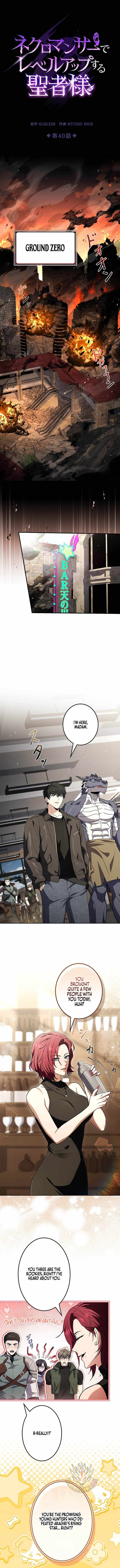 Level B Sticker Read Manga The Saint Who Levels Up as a Necromancer - Chapter 40