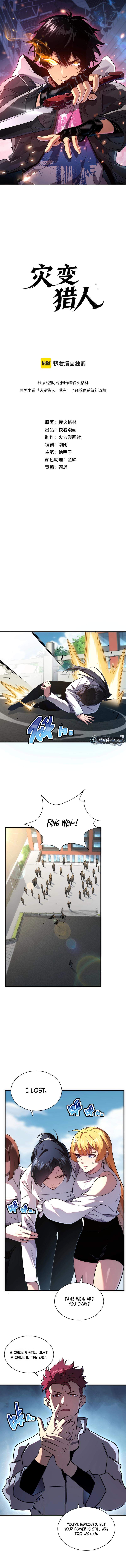 Read Manga Cataclysm Hunter: I Have an Experience Points System - Chapter 5